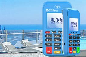 任丘公司POS机
